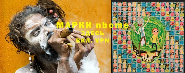 метамфетамин Алексеевка